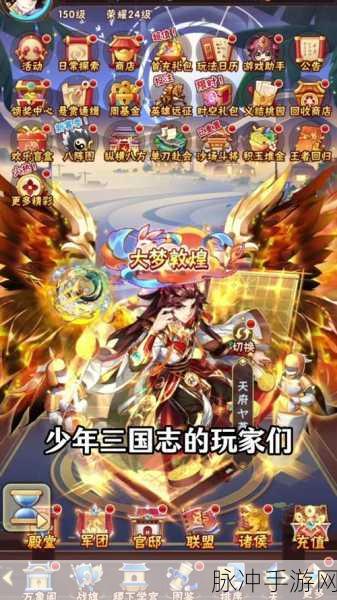 少年三国志特级神兵魂石的深度用法指南