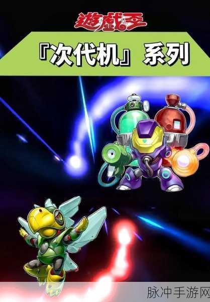 游戏王决斗链接，赤红魔导书卡组的绝佳搭配指南