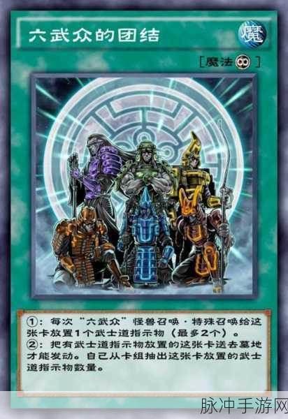游戏王决斗链接，赤红魔导书卡组的绝佳搭配指南