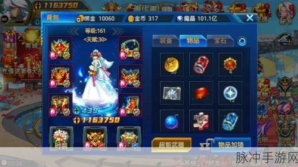 时空猎人魔晶获取秘籍，突破 2000 亿不是梦