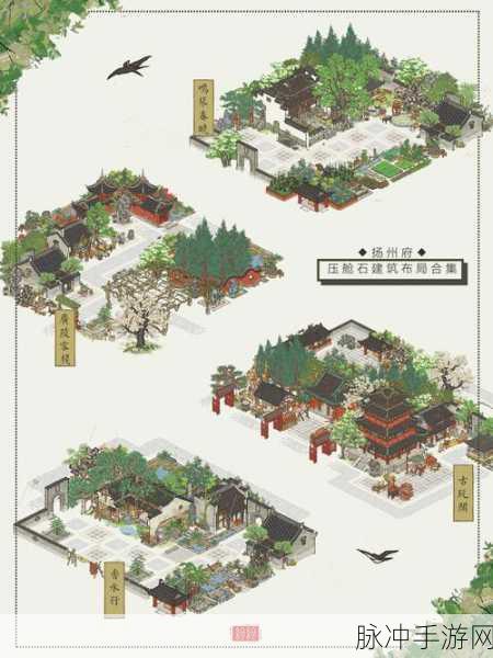 解锁江南百景图之美，长相思宝箱寻觅之旅与钥匙揭秘全攻略