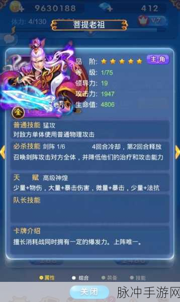 欢乐西游卡牌进阶紫卡全攻略