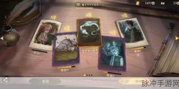 欢乐西游卡牌进阶紫卡全攻略