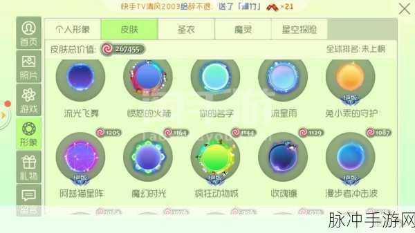 球球大作战礼物系统全解析，游戏内提升策略大揭秘