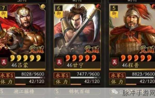 三国志战略版，法正张角程普藤甲兵超强阵容解析