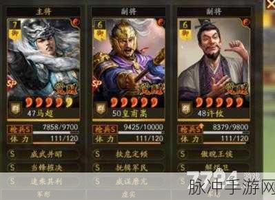 三国志战略版，法正张角程普藤甲兵超强阵容解析