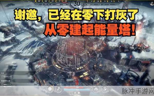 冰汽时代前期新手向，全面实用小技巧分享指南