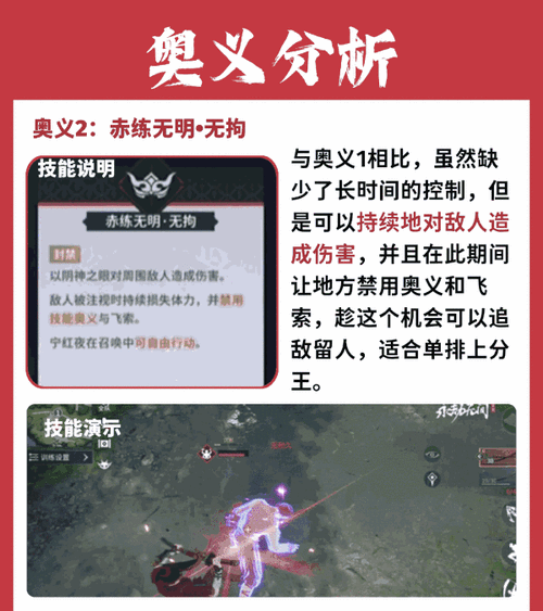 永劫无间手游攻略，深入解析启动器文件及其功能