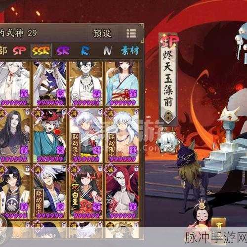 深度剖析，阴阳师双平台与安卓平台的显著差异