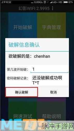 Steam 手机版错误代码困扰之全面破解攻略