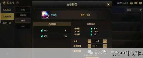 DNF手游攻略，60步枪亥伯龙神与65步枪黑暗之烟雾，哪个更适合刷图？