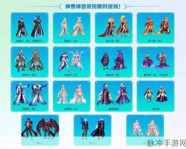 DNF 手游，装备合成与神器装扮合成全攻略