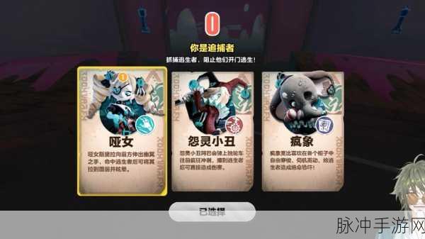 蛋仔派对惊魂之夜通关秘籍大揭秘