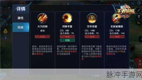 王者荣耀张良火焰山操作技巧深度解析