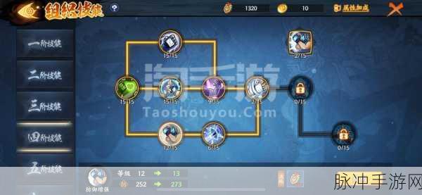 火影忍者 OL 手游，樱花勋章获取全攻略
