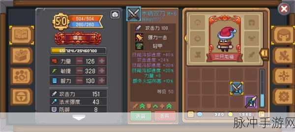 元气骑士前传，新木剑盾最佳刷图攻略