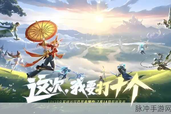 王者荣耀，太华去内与限定皮肤的震撼来袭