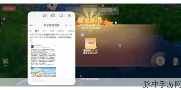 摩尔庄园手游银龙鱼垂钓指南，解锁稀有鱼类的秘密位置