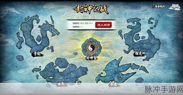 神仙道将星选择攻略与三将星属性深度分析
