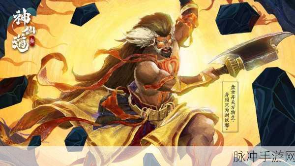 神仙道将星选择攻略与三将星属性深度分析