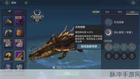 星球重启，揭秘宝克萌球体的获取途径与攻略
