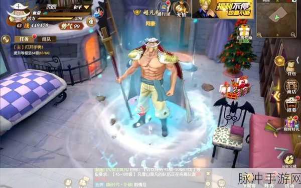 航海王热血航线，玩家等级飙升秘籍