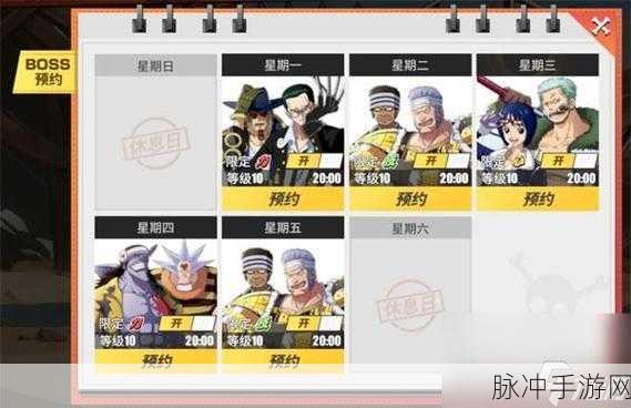 航海王热血航线，玩家等级飙升秘籍