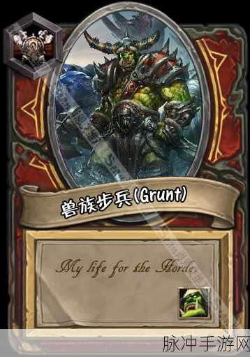 炉石传说深度解析，琥口脱险怎么样及详细图鉴