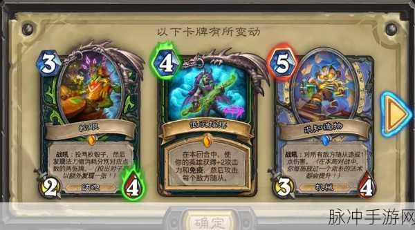 炉石传说攻略，娜迦巨人术卡组深度解析与推荐