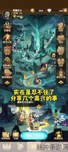 剑与远征，首次占星与十连抽的深度解析