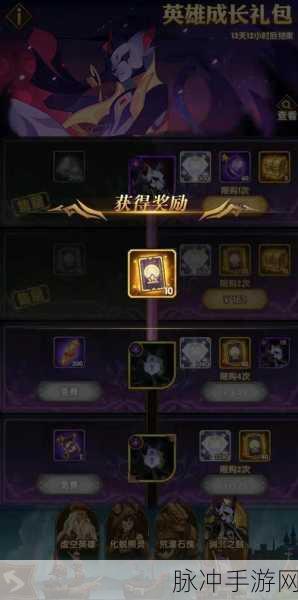 剑与远征，首次占星与十连抽的深度解析
