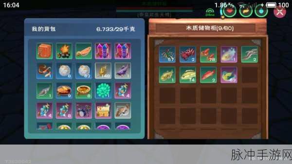 创造与魔法藏宝图获取全攻略