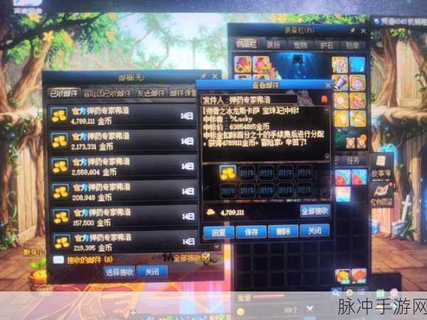 地下城与勇士玩家必看，深度解析如何选择最适合你的DNF真情宝珠