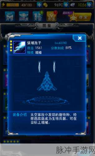球球大作战朱古力星球与新孢子全攻略