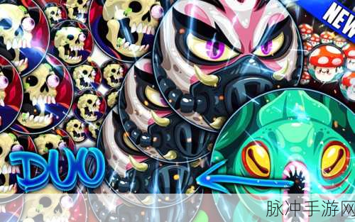 球球大作战朱古力星球与新孢子全攻略