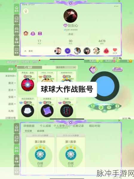 球球大作战超大宝箱开启攻略，最佳时机与策略揭秘