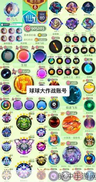 球球大作战超大宝箱开启攻略，最佳时机与策略揭秘