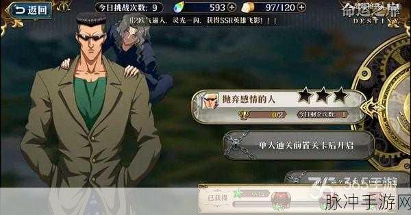上古卷轴5手游攻略，揭秘自然的赐福完美结局达成方法