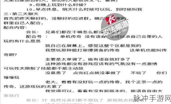 上古卷轴5手游攻略，揭秘自然的赐福完美结局达成方法