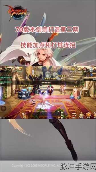 DNF天帝假猪套与安图恩贪食成就任务装备选择攻略