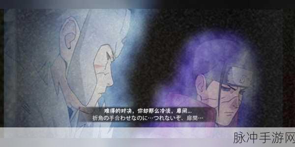 火影忍者手游金鸣彩蛋全面汇总解析