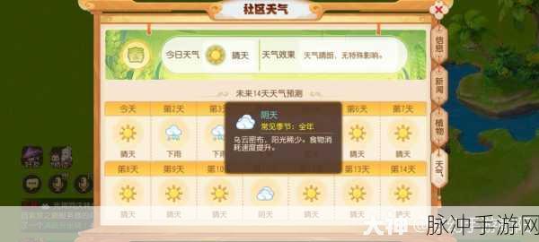 梦幻西游手游工坊采集职业深度解析，材料采集与升级攻略