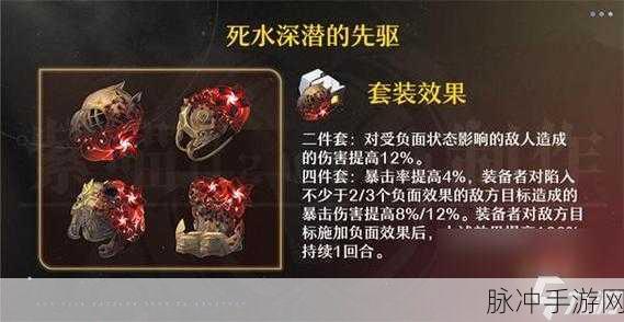 崩坏，星穹铁道深度攻略——星穹铁道遗器满级揭秘