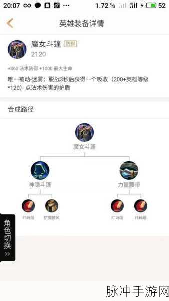王者荣耀异变可能性深度剖析，选哪个因素最关键？