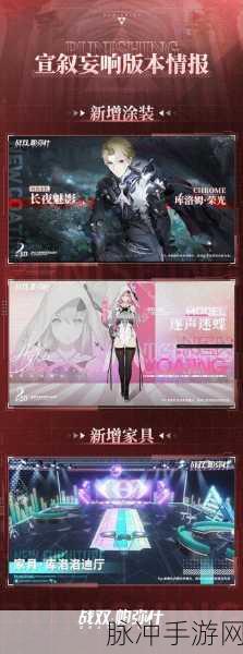 战双帕弥什意识快速获取攻略，免费刷意识秘诀大公开