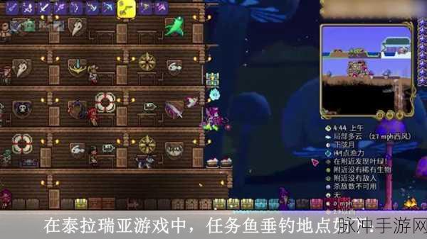 泰拉瑞亚渔夫任务快速完成全攻略
