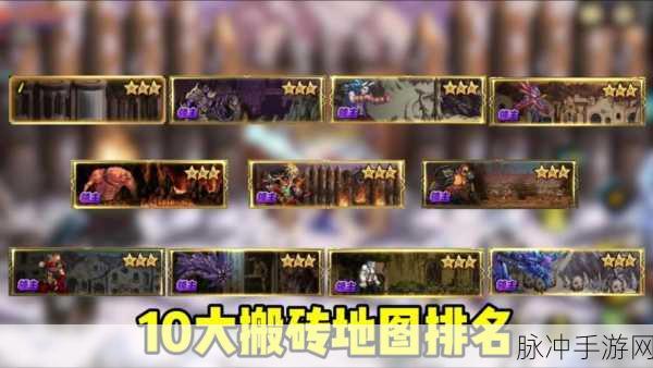 DNF 手游搬砖职业的绝佳之选