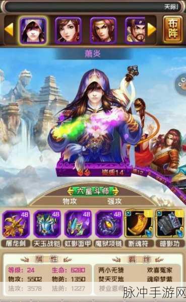 欢乐西游手游攻略，蓝卡75级后如何高效获取紫卡升级材料