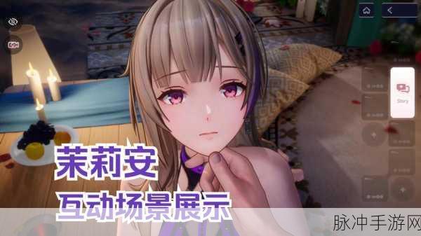 尘白禁区茉莉安阵容绝佳搭配秘籍