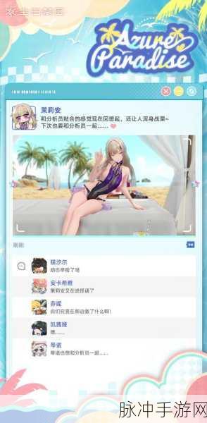 尘白禁区茉莉安阵容绝佳搭配秘籍